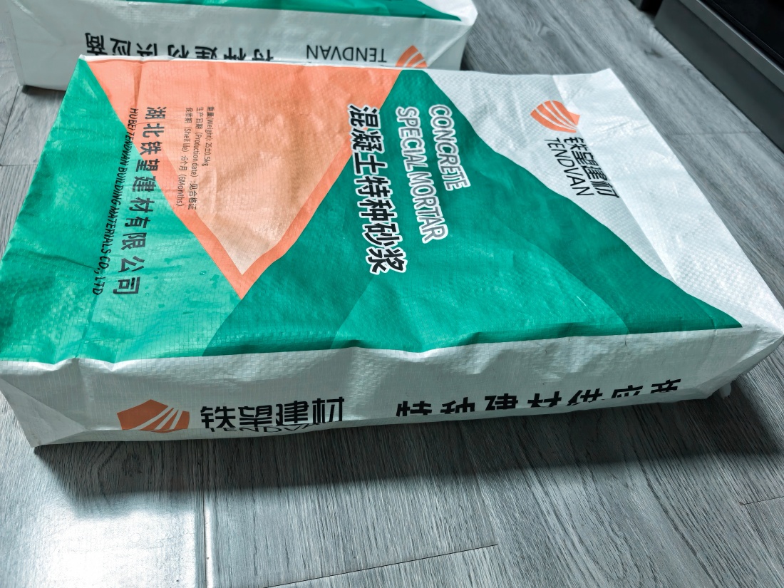 清远抗裂密实剂