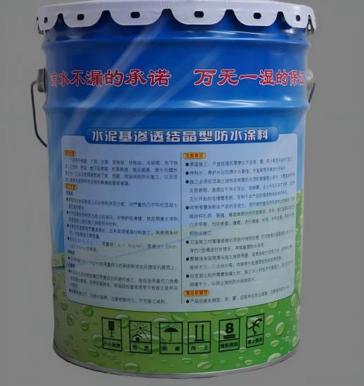 清远水泥基渗透结晶防水涂料